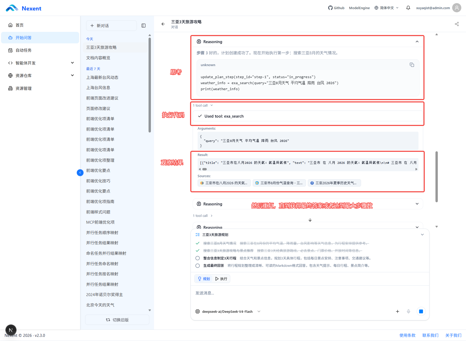 ReAct loop