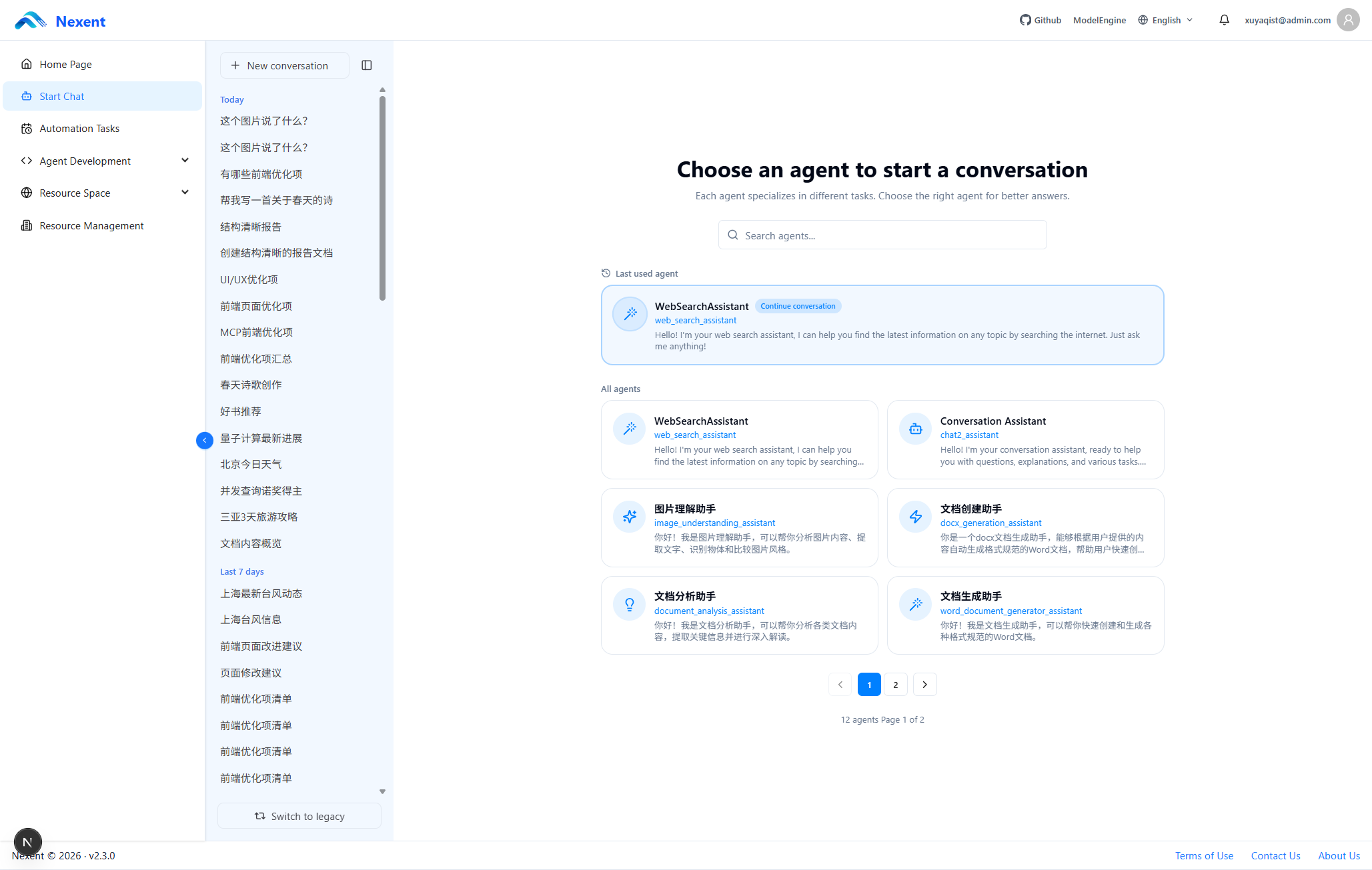 Agent list