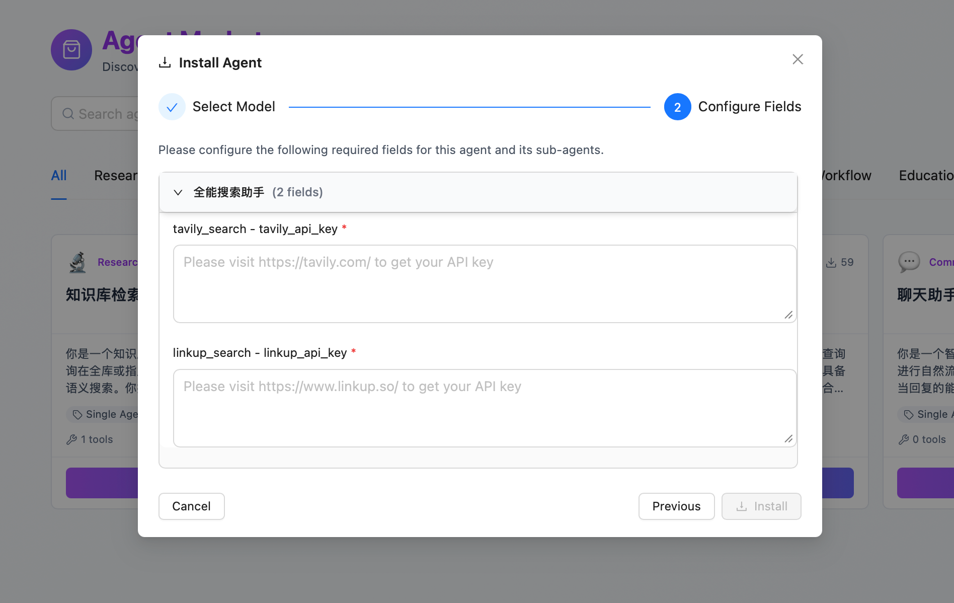 Agent Market Download 2