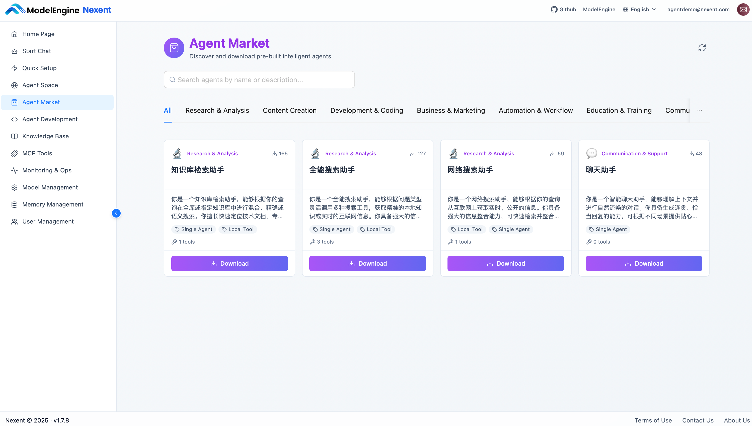 Agent Market