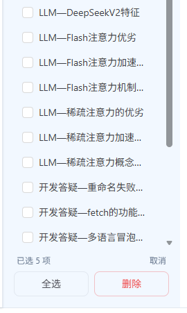 Confirm batch conversation deletion