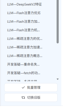 Select conversations for batch deletion