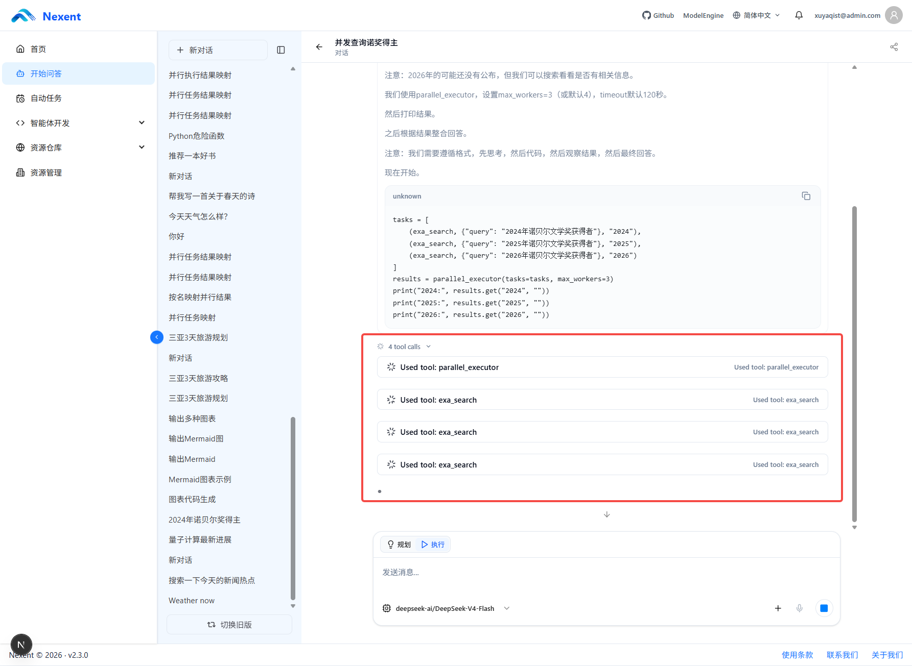 Parallel tool calls
