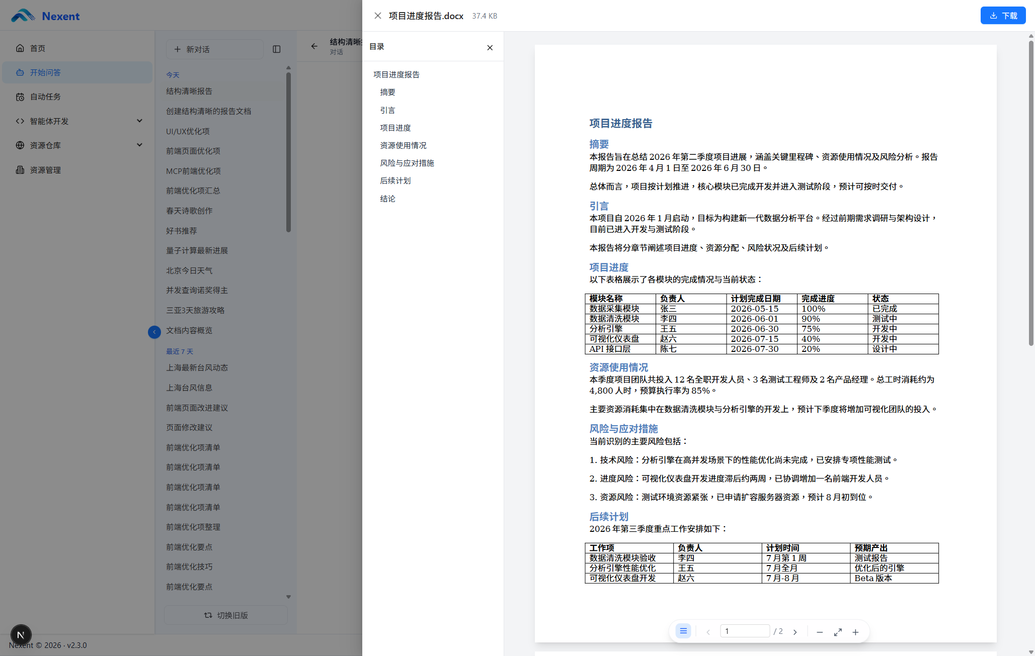 Document preview