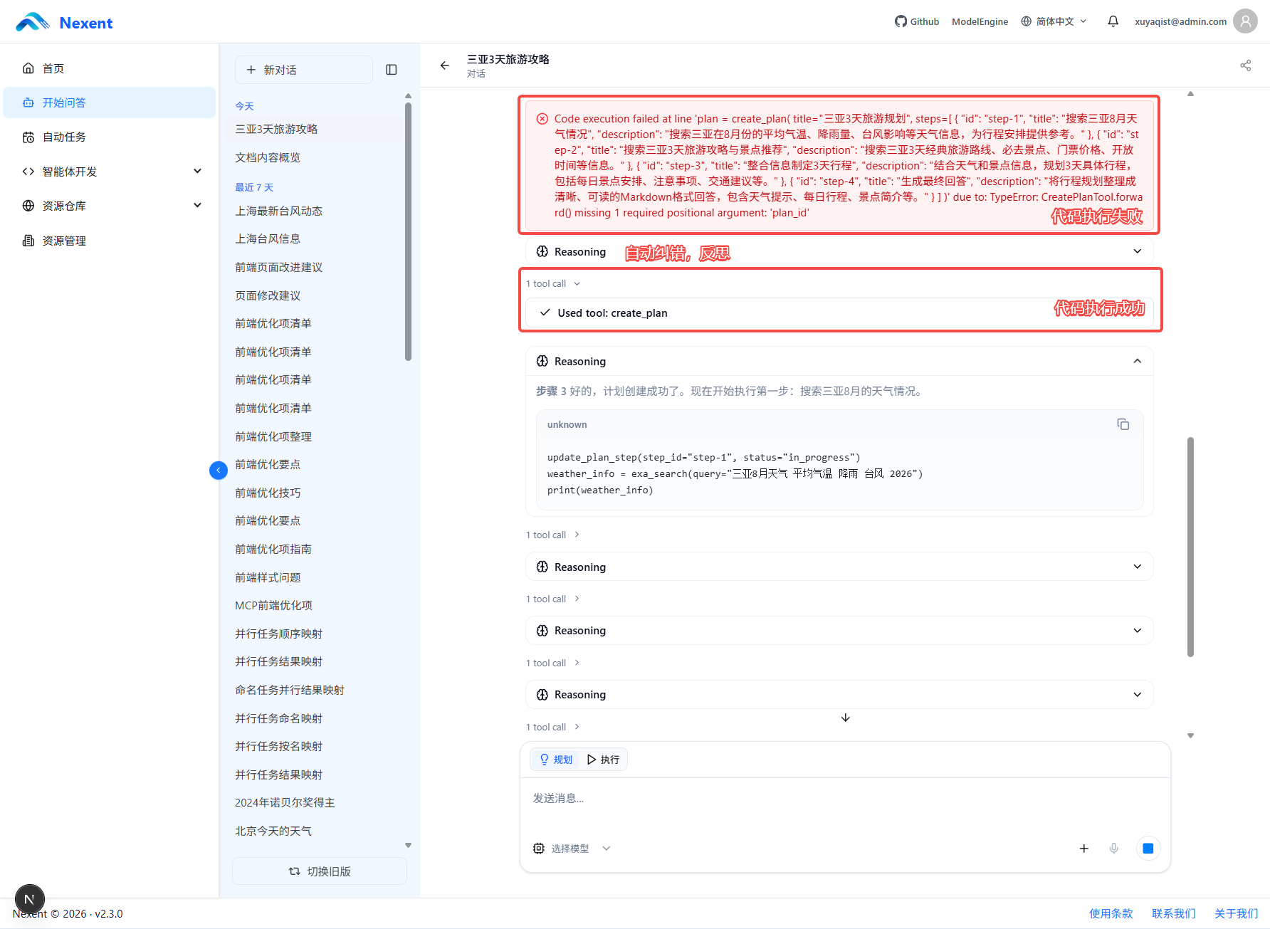Automatic error correction
